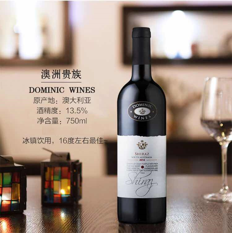 澳洲贵族干红葡萄酒澳大利亚原瓶进口西拉shiraz红酒葡萄酒单支
