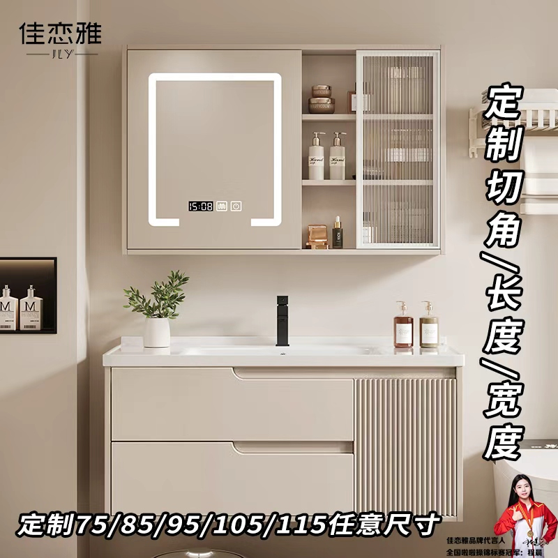 非标定制浴室柜洗脸盆柜组合陶瓷一体盆洗漱台洗手盆75/85/95/105