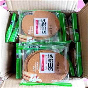 新日期妙百滋铁棍山药芝麻薄脆片手工烤片代餐零食小吃酥脆饼干‘