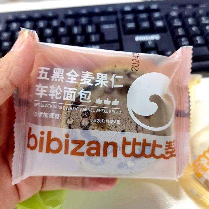 新货比比赞全麦坚果仁车轮面包多口味早餐代餐营养大列巴吐司休闲