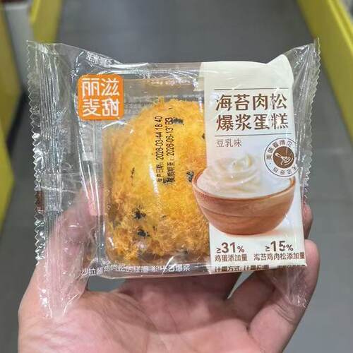 丽滋麦甜海苔肉松爆浆豆乳蛋糕