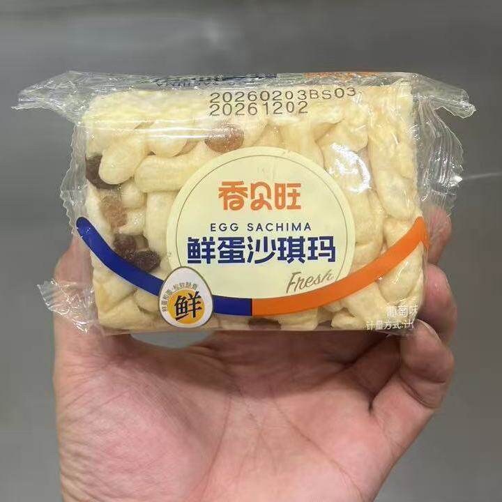 香贝旺鲜蛋沙琪玛500g独立装