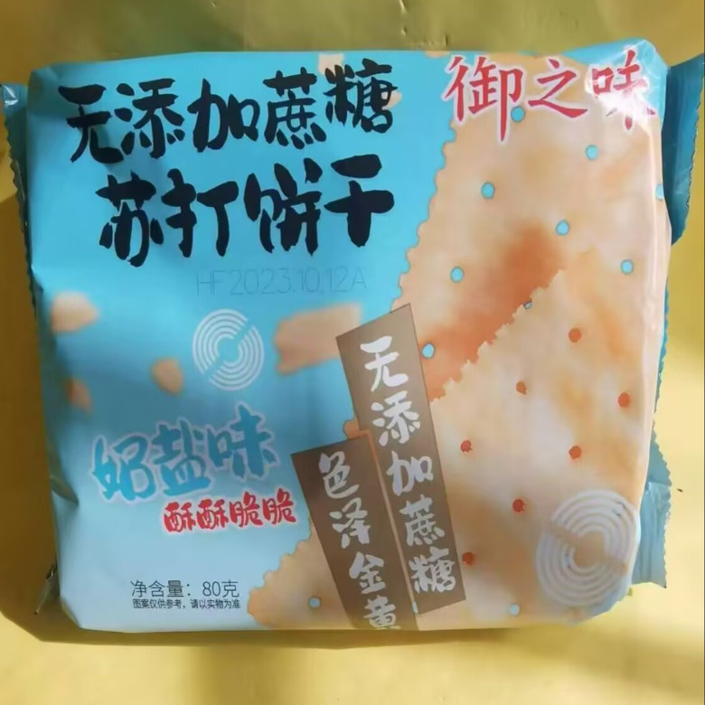 奶鹽黑麥味休閑零食無添加蔗糖