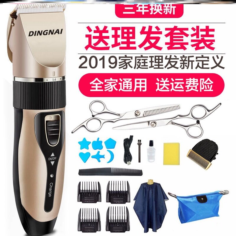 专业理发器电动推剪剃头发刀剃发机大人男家用推子店专用发廊。|ruв категории личный уход/Здравоохранение/массажное оборудование, парикмахерских инструментов, парикмахерская - от Buy2taobao.com для оказания профессиональной услуги покупки агента Taobao