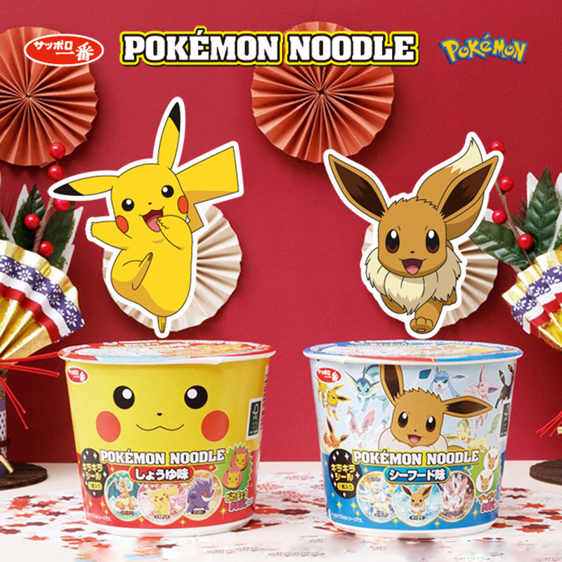 3个包邮 日本札幌一番宝可梦皮卡丘儿童杯面方便面海鲜味酱油味