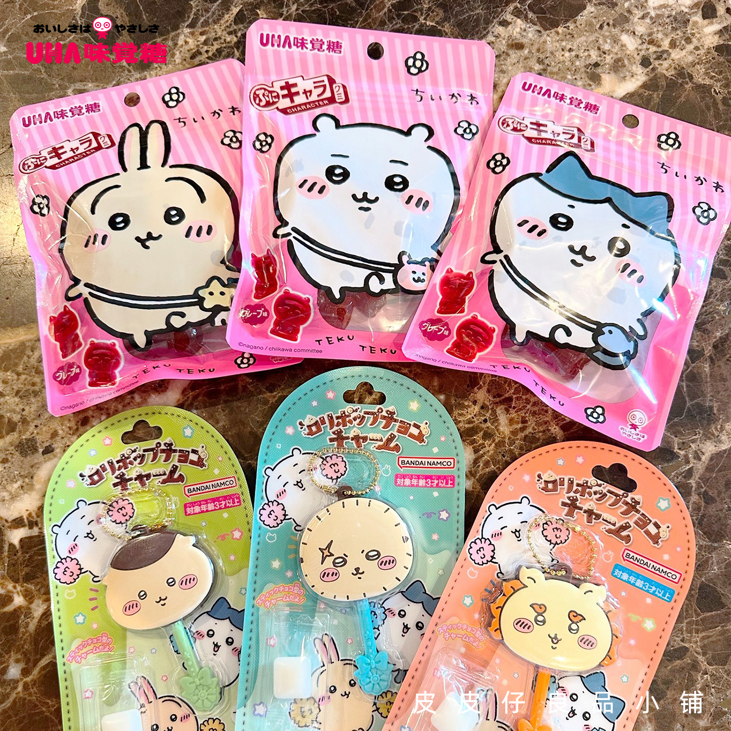 3件包邮 日本UHA味觉糖Chiikawa吉伊卡哇联名可爱造型软糖葡萄味