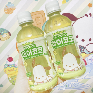 3瓶包邮 韩国三丽鸥帕恰狗联名零食柠檬椰果饮料Pochacco可爱周边