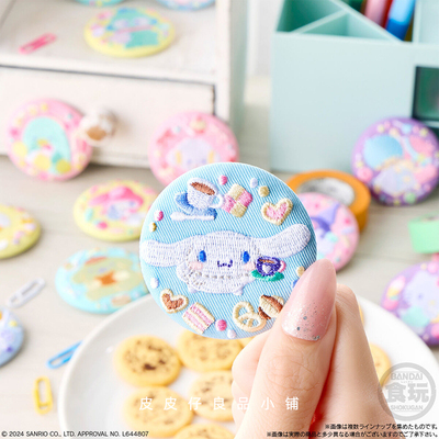 3件包邮日本BANDAI万代三丽鸥刺绣徽章第二弹盲盒玉桂狗库洛米