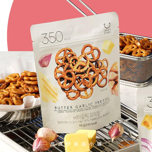 3袋包邮 韩国Jennie零食oliveyoung碱水结黄芥末奶酪洋葱味饼干