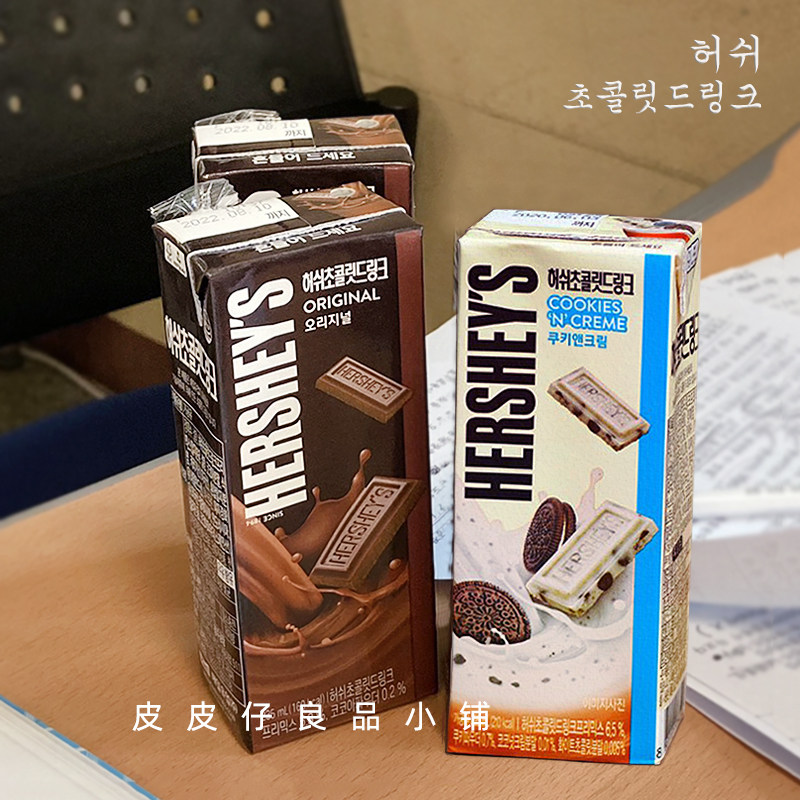 3件包邮 推荐！韩国HERSHEY'S好时奥利奥奶油曲奇原味巧克力饮料