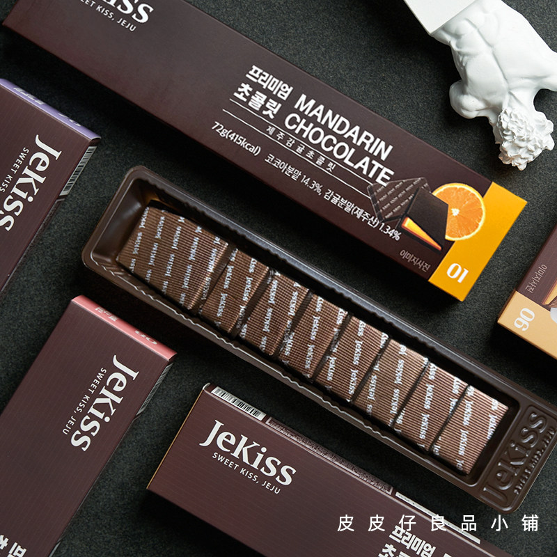 现货韩国济州岛特产Jekiss济州之吻柑橘子夹心巧克力柑桔手信礼物,零食/坚果/特产,夹心巧克力,淘宝优惠券,粉丝福利购,淘宝优惠卷
