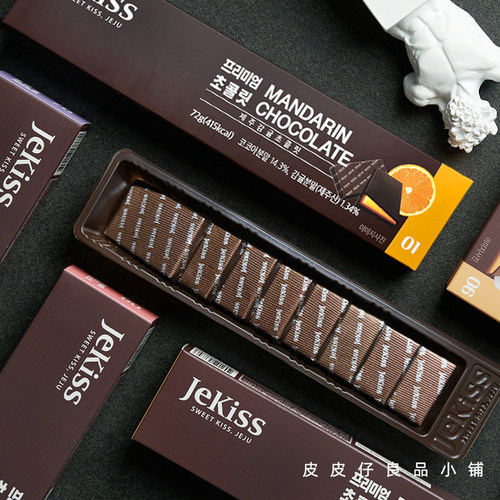 现货韩国济州岛特产Jekiss济州之吻柑橘子夹心巧克力柑桔手信礼物
