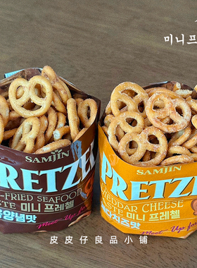 3袋包邮 推荐！韩国便利店SAMJIN迷你德国结碱水结饼干海鲜芥末味