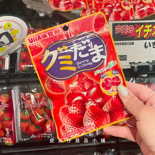 2袋包邮 好吃推荐！日本UHA味觉糖草莓味软糖夹心糖果脆皮果汁糖