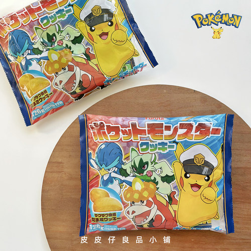 3件包邮 宝可梦联名！日本Furuta富路达宝可梦皮卡丘鸡蛋软曲奇饼