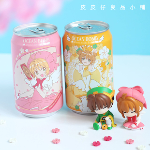 3瓶 臺灣魔卡少女櫻聯(lián)名蜜桃荔枝櫻桃味汽水百變小櫻氣泡飲料 包郵