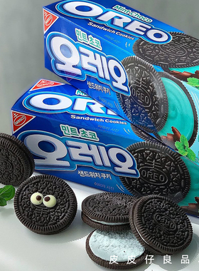 包邮 薄巧控推荐！韩国OREO薄荷奶油夹心巧克力奥利奥饼干80g