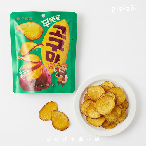 2件包邮 好吃推荐！韩国ORION好丽友红薯片地瓜脆片原切薯片酥脆