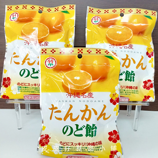 3袋 日本冲绳特产竹制果柑橘果汁润喉糖冲绳黑糖糖果伴手礼物 包邮