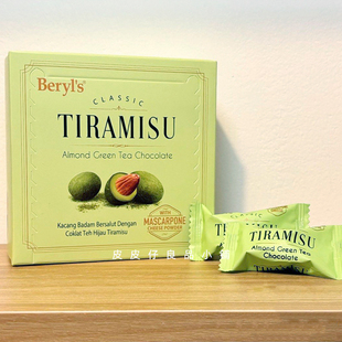 马来西亚特产 s倍乐思提拉米苏扁桃仁夹心绿茶味巧克力65g Beryl