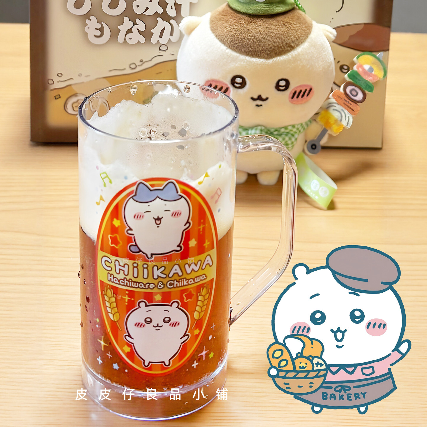 3件包邮 吉伊卡哇食玩！日本万代Chiikawa黑啤啤酒杯苹果味冲饮料