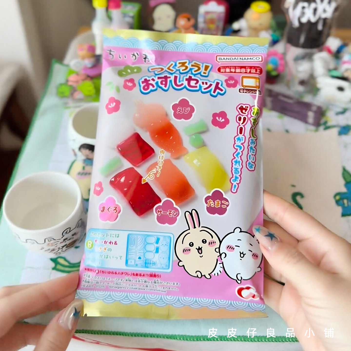 3件包邮 日本bandai万代Chiikawa吉伊卡哇联名DIY寿司食玩具软糖