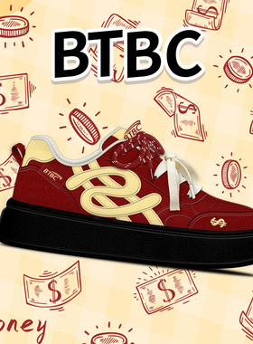 BTBC·【厚底钱多多】2025年秋季新品原创休闲鞋软底女百搭板鞋