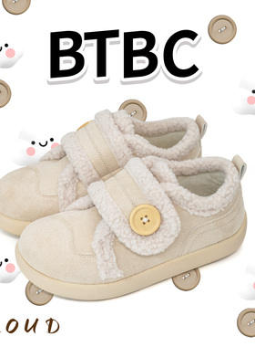 BTBC【纽扣云朵】2025年冬季新款加绒保暖板鞋原创设计休闲女鞋