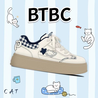 BTBC【个人品牌！厚底哈基米！2025秋季新品  休闲板鞋德训鞋！】