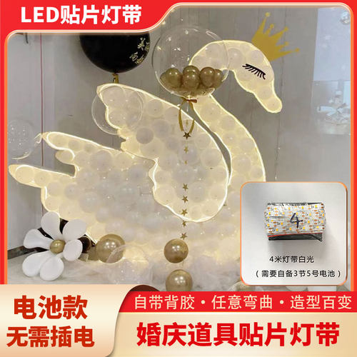 led裸灯高亮装饰灯带爆款