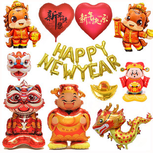 2026新年快乐气球班级布置年会马年元旦铝膜金银色数字铝箔字母