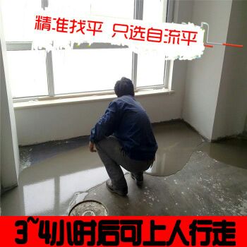 承揽水泥自流平水泥地面漆地面反沙翻新自流平水泥地面找平包施工