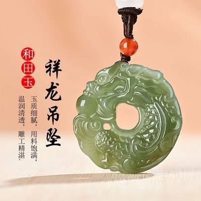 天然白玉祥龙平安扣玉吊坠