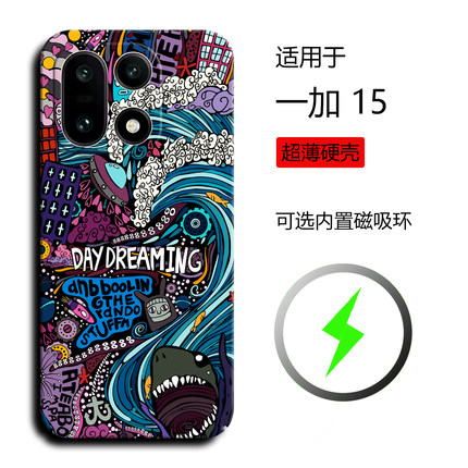 适用于一加15手机壳简约创意个性夜光超薄硬壳oneplus15太空太阳系宇航员中国风醒狮经典梵高星空卡通一加15