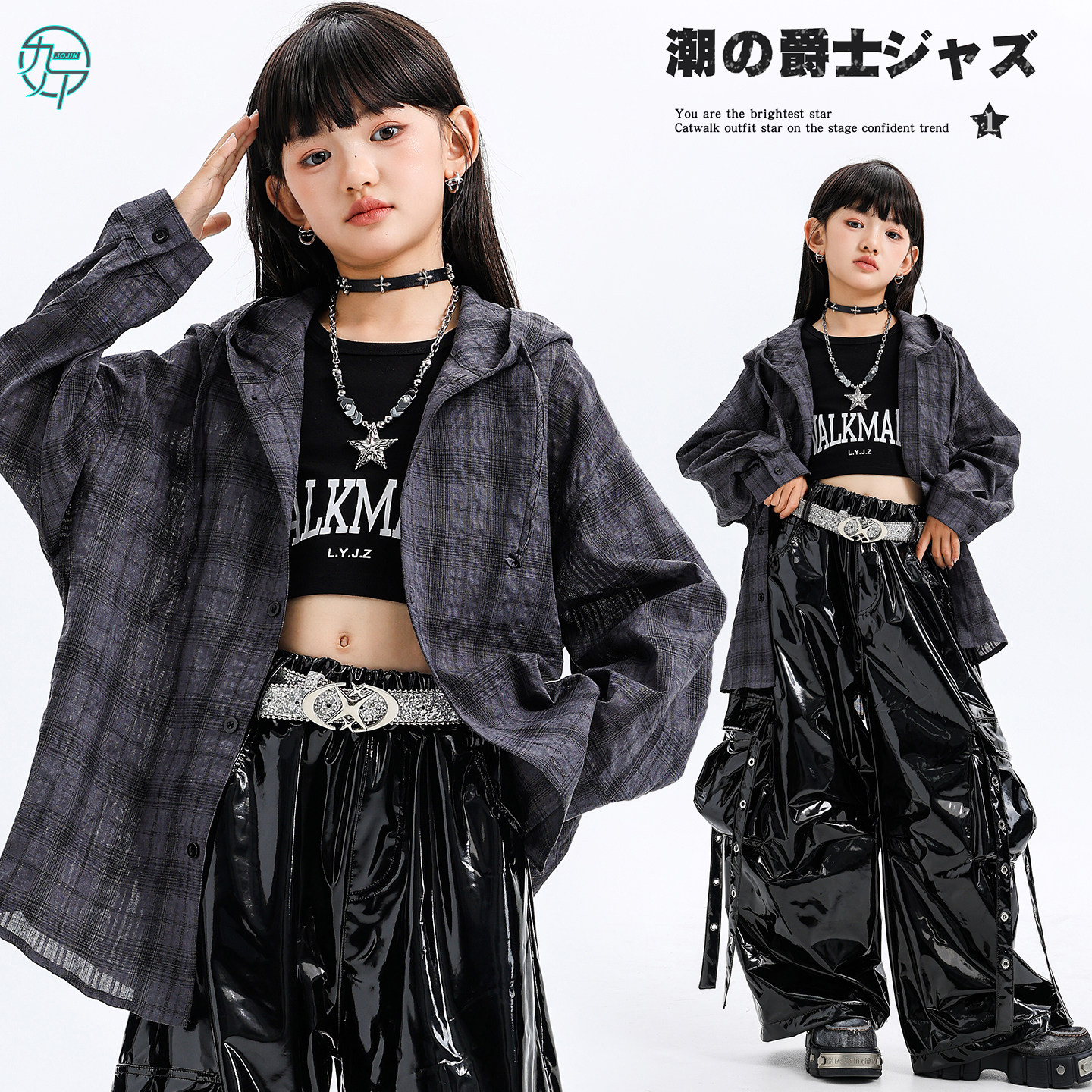 少儿jazz爵士舞服女童时髦连帽格子衬衫皮裤舞台走秀服街舞演出服