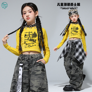 爵士舞潮服女童露脐上衣迷彩裤jazz练功服女团韩舞街舞走秀演出服