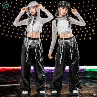 爵士舞潮服女童洋气亮片皮裤jazz走秀服女团街舞韩舞Kpop表演出服