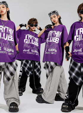 儿童街舞潮服男女孩子帅气紫色T恤嘻哈hiphop架子鼓走秀表演出服