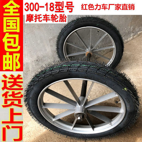 轱辘总成轮胎手推基建灰轮工矿充气斗车轮子劳动车板车工矿载重王