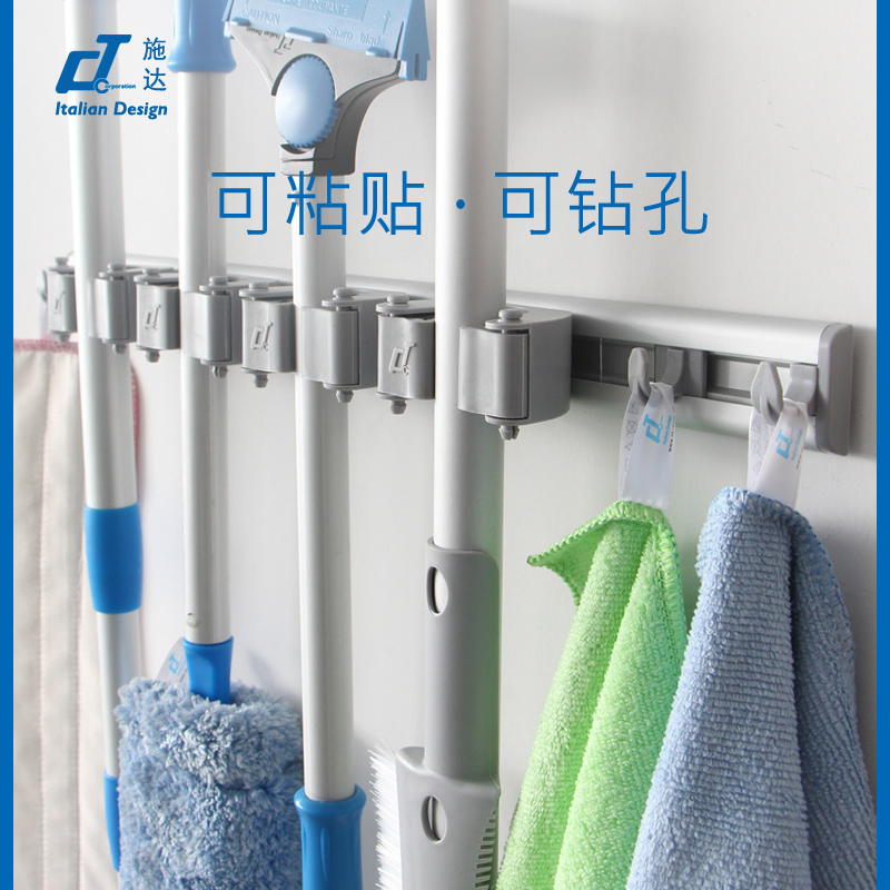 免打孔拖把挂架防水防锈掉落包退