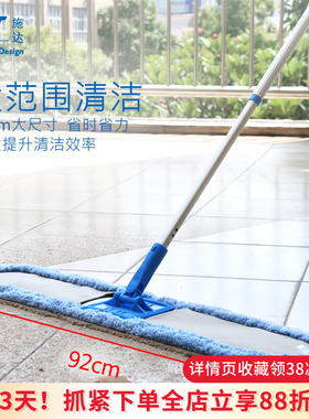 意大利CT施达大号尘推酒店超细纤维排拖62cm 92cm平板拖平推地拖