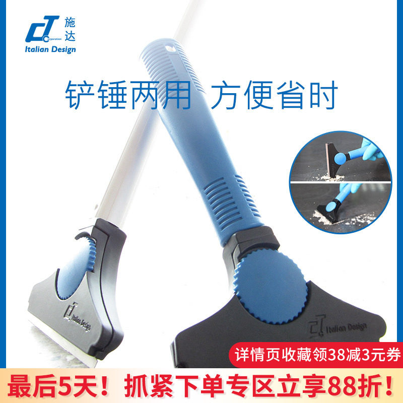 玻璃铲刀美缝除胶铲墙皮开荒保洁图片
