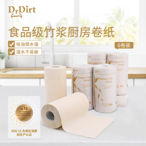 Dr.Dirt竹浆厨房卷纸吸油吸水6卷