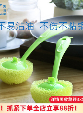 意大利CT施达不粘锅仿丝瓜络洗锅刷子家用不伤锅厨房长柄刷锅神器