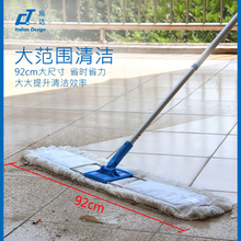 意大利CT施达62cm92cm尘推大号平板拖把酒店家用棉线地拖保洁工具
