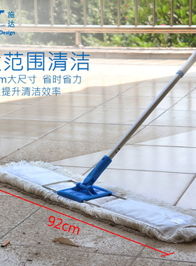 意大利CT施达62cm92cm尘推大号平板拖把酒店家用棉线地拖保洁工具