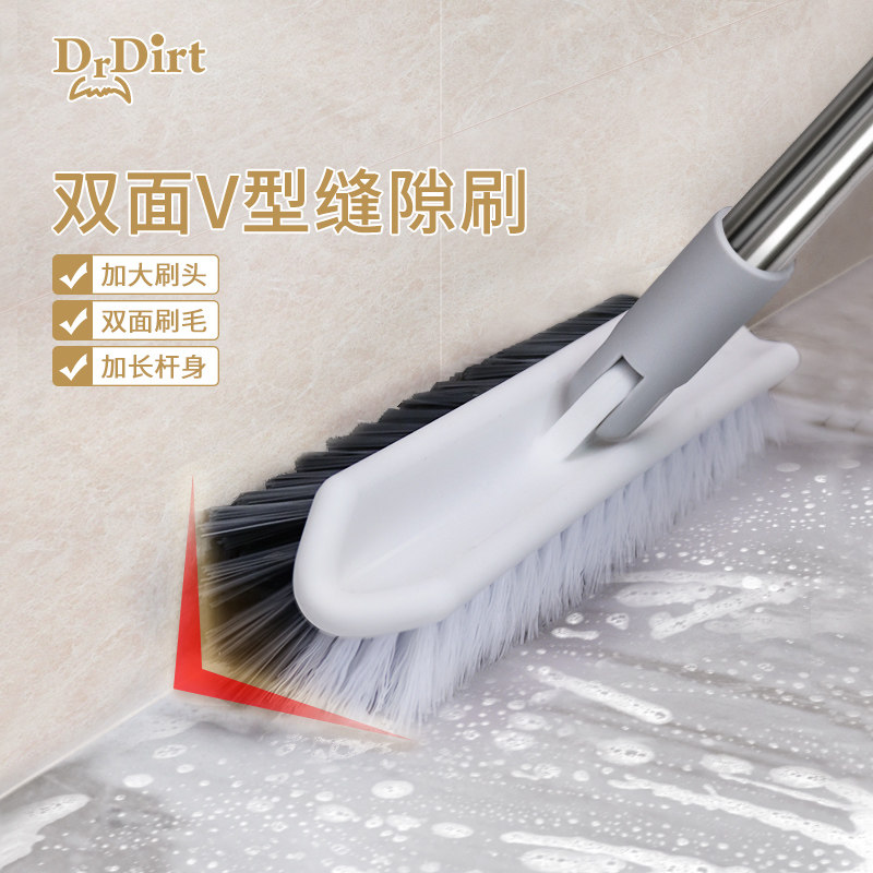 Drdirt双面V型缝隙刷地伸缩杆长柄地板洗地刷卫生间瓷砖地砖刷