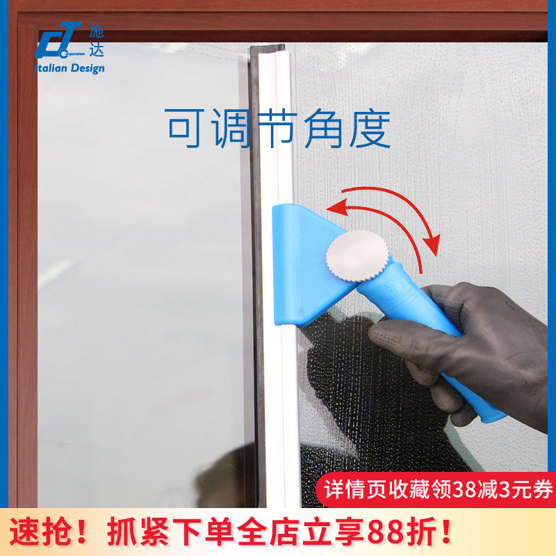 意大利CT施达调向玻璃刮水器可调角度擦玻璃神器高楼外窗汽车刮刀,家庭/个人清洁工具,玻璃清洁器,淘宝优惠券,粉丝福利购,淘宝优惠卷