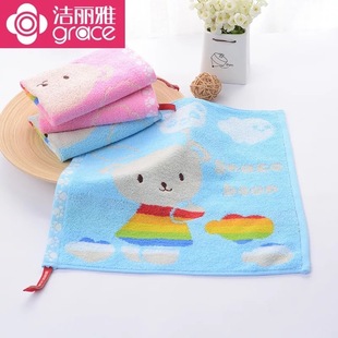 2色包邮洁丽雅童巾8025纯棉毛巾女士幼儿园卡通挂绳方面巾一等品