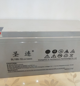 圣连蓄电池12V150AH  电力、通讯设备电源SL150-12直流屏电源包邮